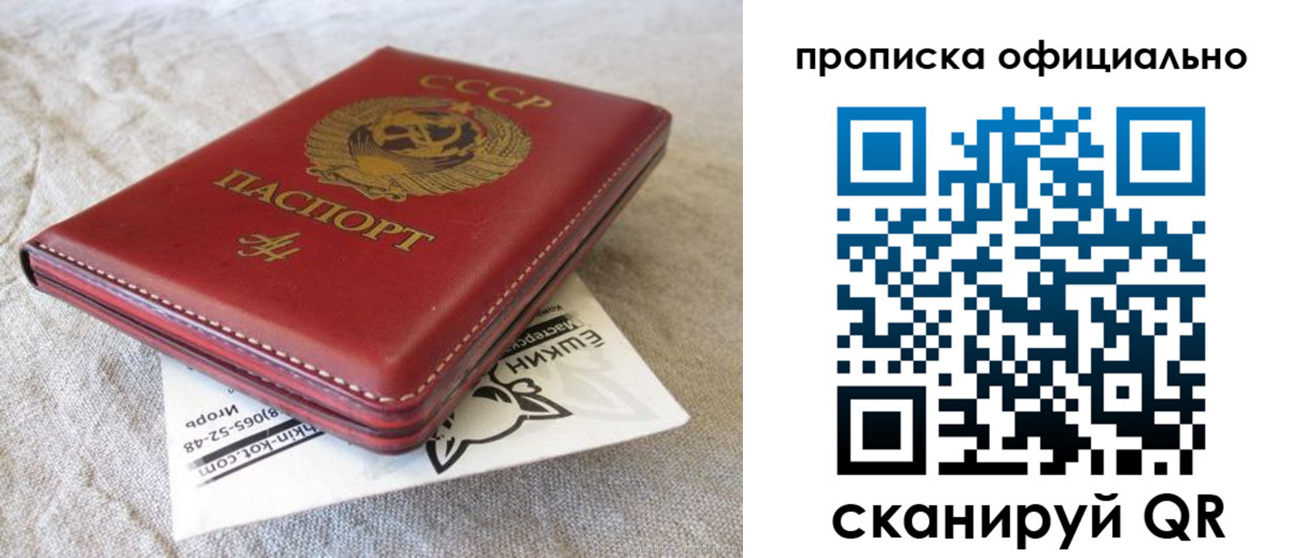 прописка иностранных граждан в Суровикино