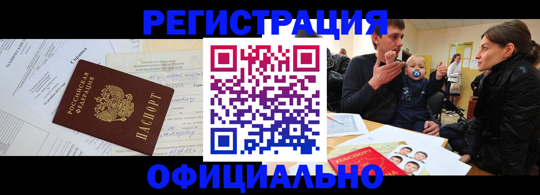 регистрация для дет. сада в Суровикино